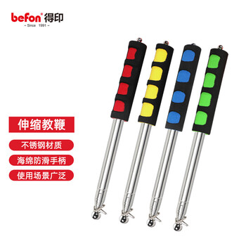 得印伸缩教鞭 手摇旗杆教学指挥棒教鞭棍导游户外手举旗杆9360加厚作业指挥杆1.2米 红色1/个