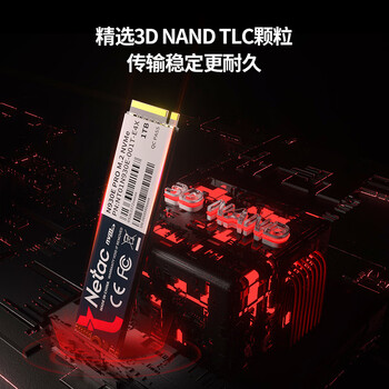 朗科(Netac)256GB SSD固态硬盘 M.2接口(NVMe协议) N930E PRO绝影系列 游戏极速版/1871MB/s读速 朗科(Netac)256GB SSD固态硬盘 M.2接口(NVMe协议) N930E PRO绝影系列 游戏极速版/1871MB/s读速