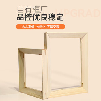 爱涂图 5个装油画框40*50棉质画布带框空白油画颜料丙烯专用儿童画板肌理画油画布板 美术写生美育工具