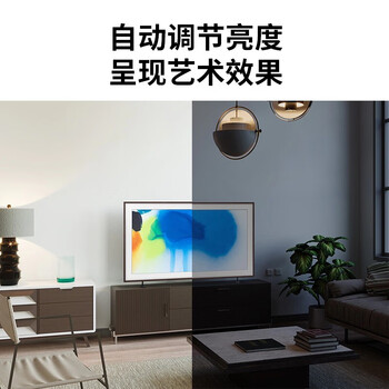 三星QA85LS03BAJXXZQLED电视靠谱吗？使用反馈如何