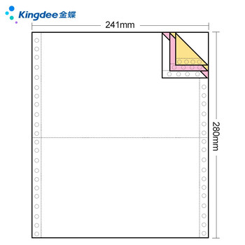 金蝶 kingdee 三联二等分撕边电脑打印纸 彩色针式打印纸（241-3-1/2S 色序:白红黄 800页/箱)