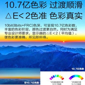 飞利浦（PHILIPS）43英寸办公显示器 4K VA屏 10bit 126%sRGB HDR400 Type-C90W供电 内置音箱 电脑显示屏 439P1