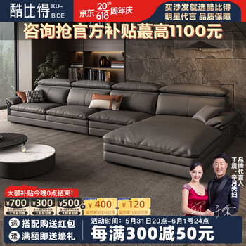 酷比得新款意式极简科技布沙发现代简约超软客厅沙发北欧轻奢布艺沙发 3.4米单+双+左/右贵妃+脚踏 30%选羽绒+海绵【科技布标准版】【图片 ...