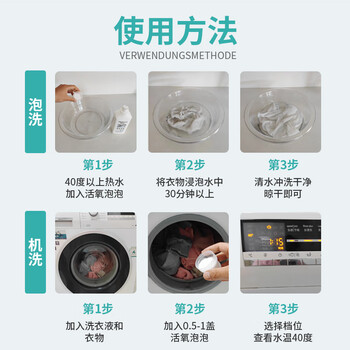 根拓（gentuo）氧泡泡活氧鲜氧颗粒500g衣物去油污霉斑去黄清洁剂顽固污渍洗衣粉