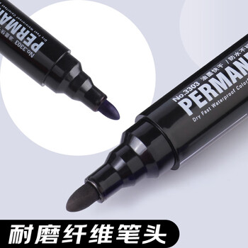 递乐 记号笔粗头油性大头笔马克笔办公文具用品黑蓝红色10支/盒 33013混色