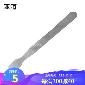 亚润不锈钢刮锡刀锡膏刮刀 拆机维修 撬壳工具 刮锡刀【图片 价格 品牌 报价】-京东