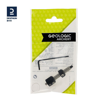 迪卡侬侧箭垫反曲弓射箭弓箭运动配件稳定飞行轨迹geologic黑色-720894 迪卡侬侧箭垫反曲弓射箭弓箭运动配件稳定飞行轨迹geologic黑色-720894