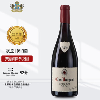 黑皮诺（Pinot Noir）勃艮第红酒 傅里叶酒庄 芙丽耶Domaine Fourrier 伏旧特级园2015 2015伏旧园特级园 单支装