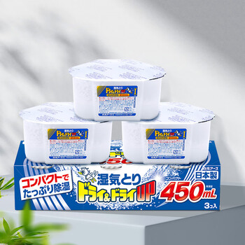 白元（HAKUGEN）除湿盒450ml*3无香 日本进口回南天除湿防潮干燥剂