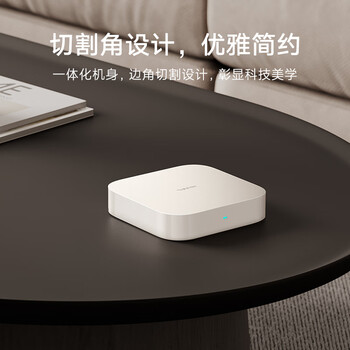 小米智能多模网关 2 双频WiFi 支持3种协议 支持蓝牙 蓝牙MESH Zigbee协议 智能家居联动 有线网口直连