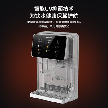 奥克斯(AUX)管线机家用净水器净饮机伴侣 即热即饮六段控温一键触控壁挂式直饮饮水机 AUX-GX-D白色【UV杀菌】 奥克斯(AUX)管线机家用净水器净饮机伴侣 即热即饮六段控温一键触控壁挂式直饮饮水机 AUX-GX-D白色【UV杀菌】