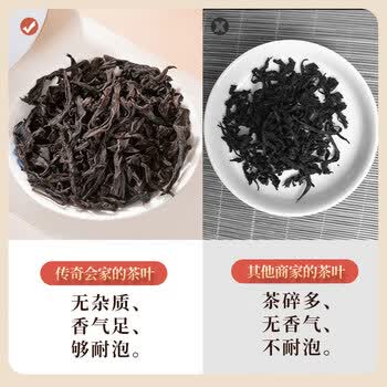 传奇会乌龙茶 武夷岩茶 大红袍 一级500g 茶叶礼盒装自己喝送礼礼品