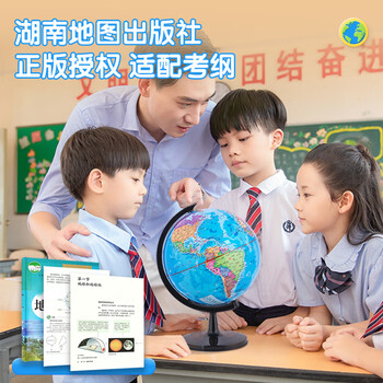 得力(deli)32cm学生用办公地球仪10岁男孩7-14岁女孩玩具 教学研究摆件儿童礼物教师礼品 教学用品3035S 得力(deli)32cm学生用办公地球仪10岁男孩7-14岁女孩玩具 教学研究摆件儿童礼物教师礼品 教学用品3035S