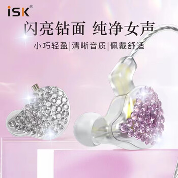 iSKES80专业入耳式监听耳机 手机电脑声卡网络直播唱歌录音监听耳塞 高解析华为苹果礼物耳返 银色