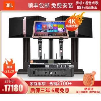 JBL|【热搜头条】JBL KI512家庭影院ktv音响怎么样?用后讲下感受真相