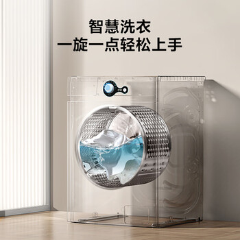 TCL【价低头部主播9折】变频滚筒单洗7KG洗衣机全自动家用一级能效 宿舍租房家电G70L200-B