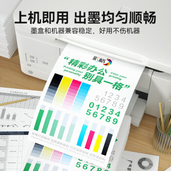彩格953XL墨盒 适用惠普7720 7730 7740 8710 8720 8210打印机墨盒8216 8725 8730 8740 hp955黑彩四色套装国外版
