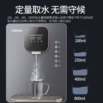 康佳（KONKA）饮水机家用净水器伴侣 智能触控 速热即饮冲奶 UV除菌 彩屏管线机壁挂式KY-LRG01(冰热款)