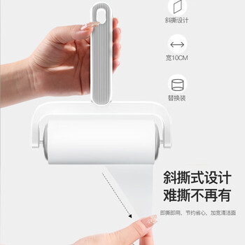 初舍（CHUSHE）粘毛器10cm10卷600撕粘毛滚筒可撕式宠物地毯沙发沾毛神器粘尘纸