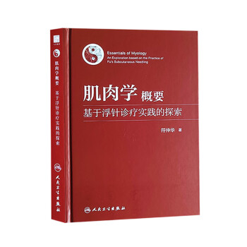 売れ済店舗 解剖学 (改訂11版) 1〜3巻/金原出版/小川 鼎三 / 森 於菟