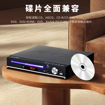 夏新（Amoi）SA-890 dvd播放机CD机VCD DVD巧虎播放器 影碟机光盘光驱播放机USBMP3（黑色）	