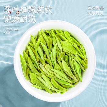音朗 茶叶绿茶明前龙井茶2026新茶特级嫩芽茶叶礼盒送长辈2罐共250g