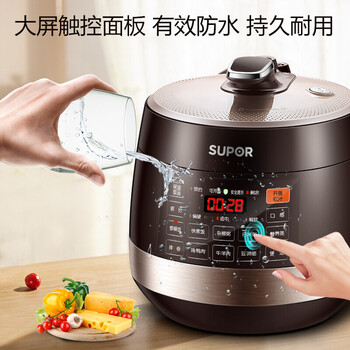 苏泊尔（SUPOR） SY-50YC9001Q 电压力锅 智能触控 球釜双胆 开盖收汁 一键排压5L高压锅支持一件代发