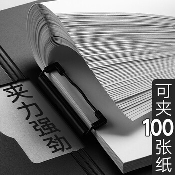 三木(SUNWOOD)名匠系列 A4竖式发泡板夹加厚文件夹/资料册/会议报告夹/试卷资料收纳 白色 MC66 三木(SUNWOOD)名匠系列 A4竖式发泡板夹加厚文件夹/资料册/会议报告夹/试卷资料收纳 白色 MC66