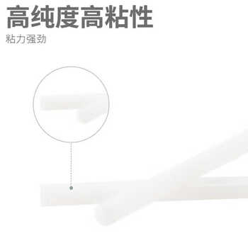 晨光（M&G）文具热熔胶棒 家用儿童幼儿园高粘强力胶棒 手工热熔胶枪胶棒 11*150mm 10支