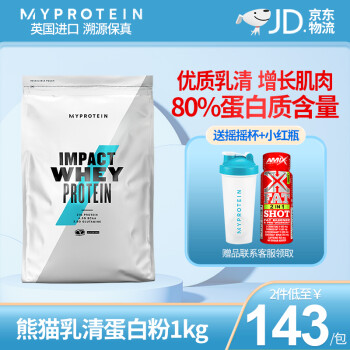 Myprotein熊猫蛋白粉2 2磅1kg乳清蛋白增重增肌补充蛋白质瘦人健身增肥2 2磅抹茶拿铁 图片价格品牌报价 京东