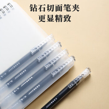 晨光（M&G）黑色0.5mm中性笔办公全针管签字笔三角笔杆水笔(以1敌5)AGPV3401 3支装