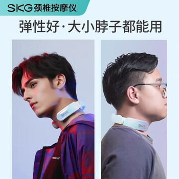 SKGK6按摩器真实使用感受,真相揭秘入手感受