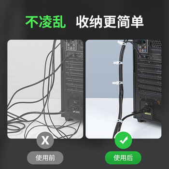 CABLE CREATION DZ24可松式尼龙扎带可退活扣扎线带大号小号自锁式可重复使用绑线带理线带按扣多规格 黑色50条装