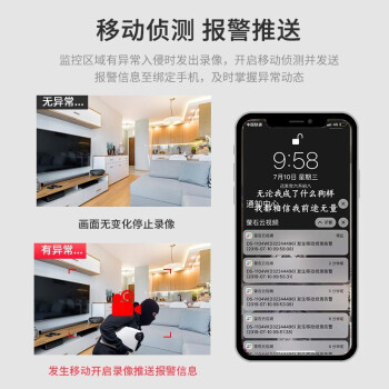 HIKVISION海康威视网络硬盘录像机监控16路POE网线供电满配16个摄像头带8T硬盘DS-7816N-R2/16P