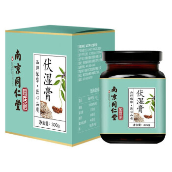 可搭伏溼薏仁膏茯苓膏伏溼茶伏溼丸伏溼片質子散嬌詩納顏芸何頃姿片千