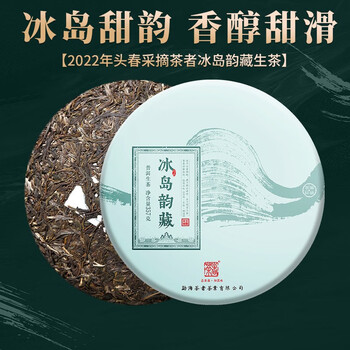 茶者- 京东
