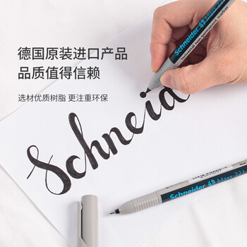 施耐德（Schneider）记号笔 环保标记笔 玻璃金属瓷砖墙面胶片笔 光盘笔 MAxx221s-蓝色