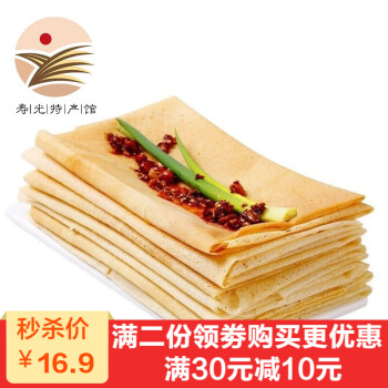 寿光馆 山东粗粮煎饼农家手工杂粮煎饼发货特产食品 玉米煎饼1斤