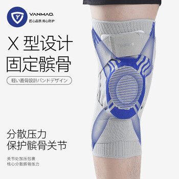艳茂篮球护膝运动男跑步专业膝盖护具女夏季爬山爬楼专用夏天用L单只