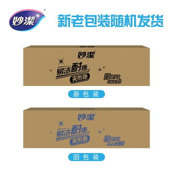 妙洁平板拖把 夹布34cm共1布 杆长129cm家用一拖净懒人专用墩布地板拖