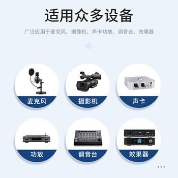 北山雀 卡农公转卡农母一分二音频线 一拖二K歌直播麦克风话筒线声卡调音台音箱平衡连接线 0.5米 SQ-Y01