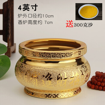香炉　未使用 lowara_1315s.jpg