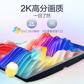 HKC 23.8英寸 2K IPS显示屏 100Hz电子书模式 低蓝光不闪屏广色域 家用商务办公电脑显示器 S2416Q HKC 23.8英寸 2K IPS显示屏 100Hz电子书模式 低蓝光不闪屏广色域 家用商务办公电脑显示器 S2416Q