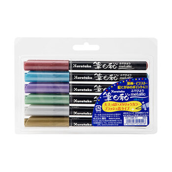 吴竹(KURETAKE)笔日和金属色软头笔毛笔美术绘画手帐水彩笔CBK-55ME-101水彩笔 吴竹(KURETAKE)笔日和金属色软头笔毛笔美术绘画手帐水彩笔CBK-55ME-101水彩笔