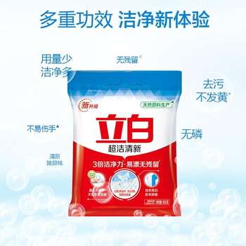 立白  超洁清新强效去污清香型 超洁清新洗衣粉 900g*6袋 整箱装