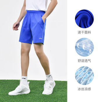 李宁（LI-NING）乒乓球运动短裤男女同款速干透气乒乓球服羽毛球短裤 鲜蓝色 XL 