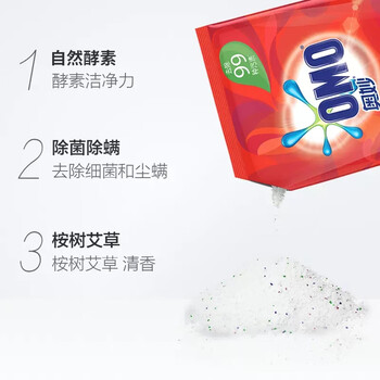 奥妙（OMO）除菌除螨洗衣1.8kg+除臭抑味洗衣粉2.7kg（4.5kg）