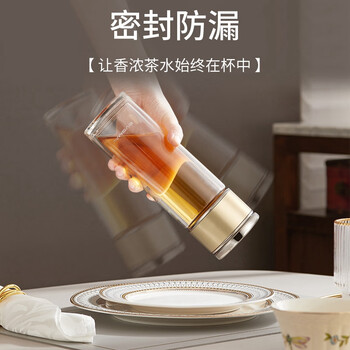 宝威玛英国玻璃杯 茶水分离杯双层隔热透明玻璃杯男子高档商务泡茶水杯
