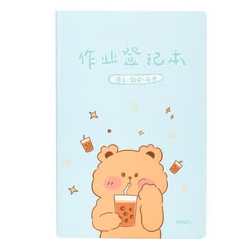 晨光（M&G）文具作业登记本a5 小学生作业本48张 一二年级记录本 打卡本笔记本本子 4本FA5485B蓝