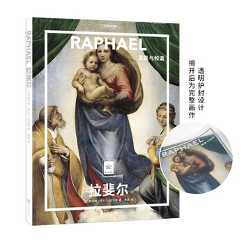 世界名画全集- 京东